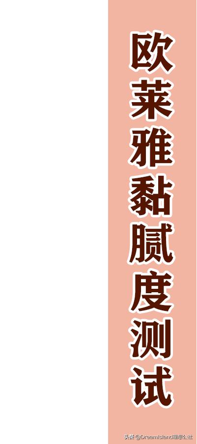 防晒护肤品好评,防晒霜网红测评