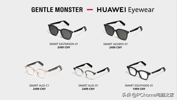 华为智能眼镜体验究竟如何,华为智能眼镜体验