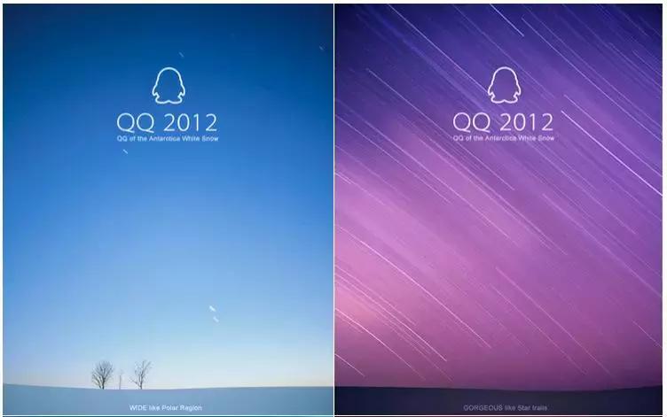 切！我才不会注销QQ