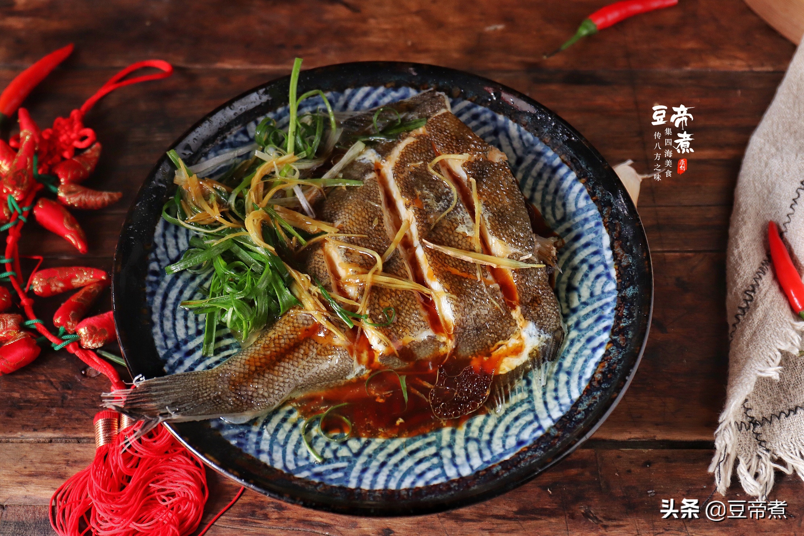 秘制蒸鱼酱汁的调制,酒店的蒸鱼酱汁怎么做