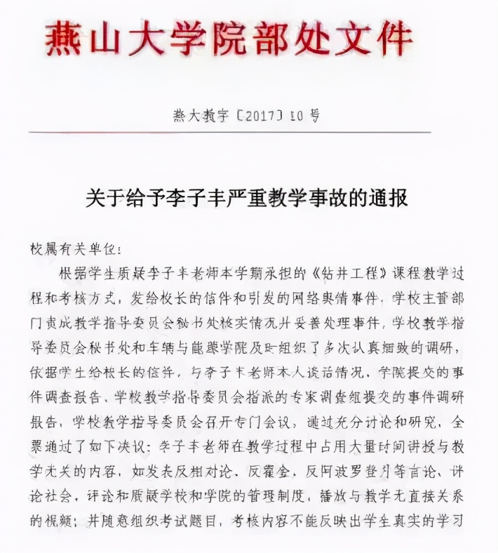燕大教授称已推翻相对论文章,燕大教授称已推翻爱因斯坦相对论