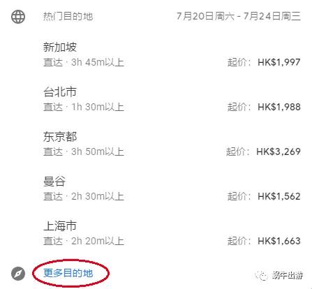 如何在携程购买特价机票,携程上如何订最便宜特价机票