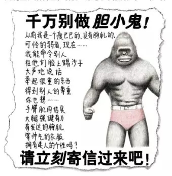 胆小鬼威利讲解视频,胆小鬼威利结局为什么变瘦弱了