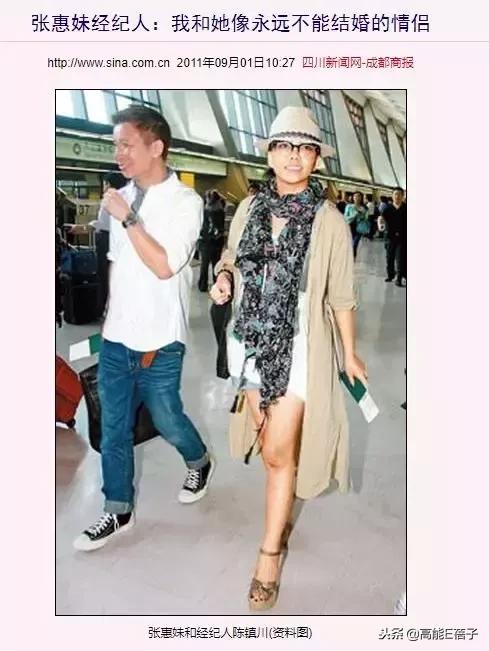 宝岛男团串烧,宝岛男团字幕版