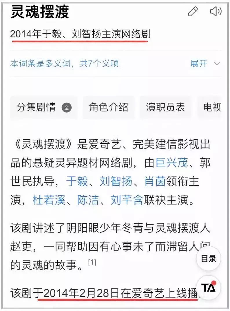 咪蒙之恶：一边填满自己的钱袋，一边掏空粉丝的脑袋