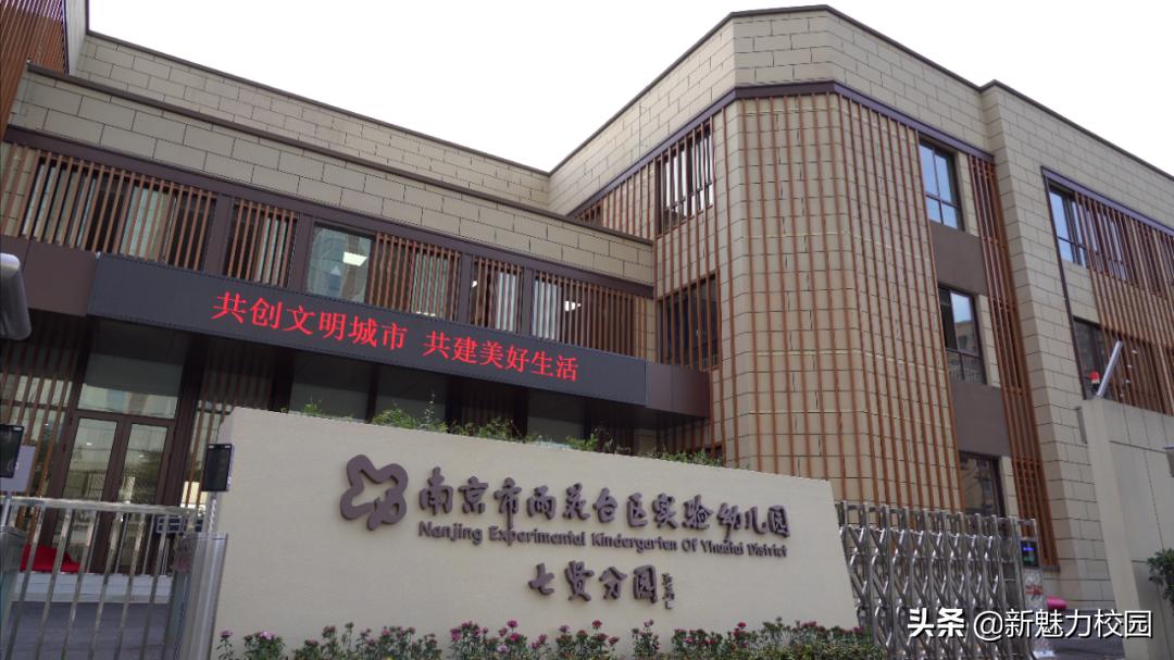 新学期新教育新征程,新学期凝心聚力筑梦远航