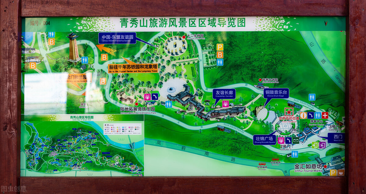 带你走进不一样的广西南宁,带你认识广西桂林