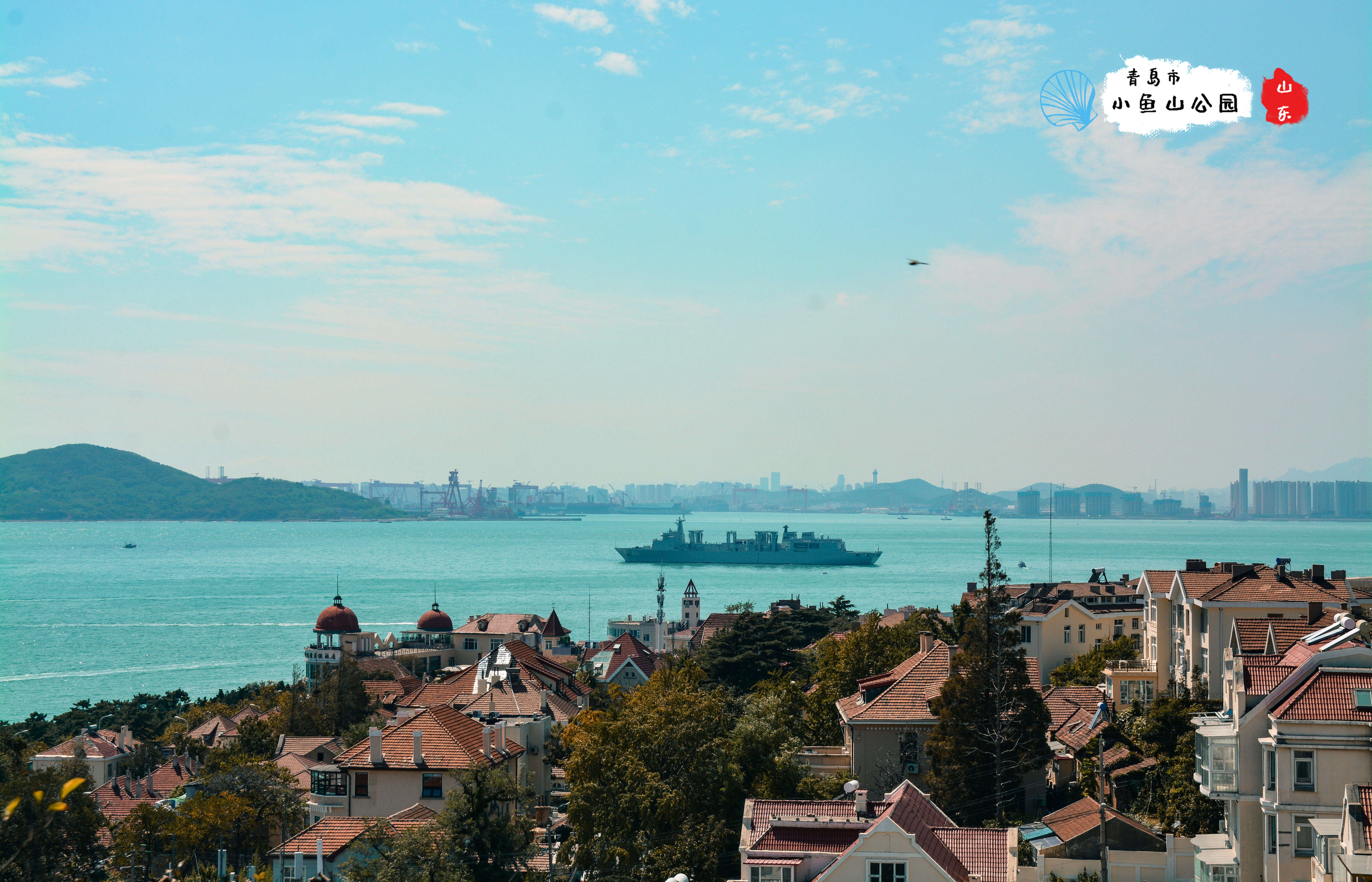 周末小众好去处,冬季青岛打卡必去的地方