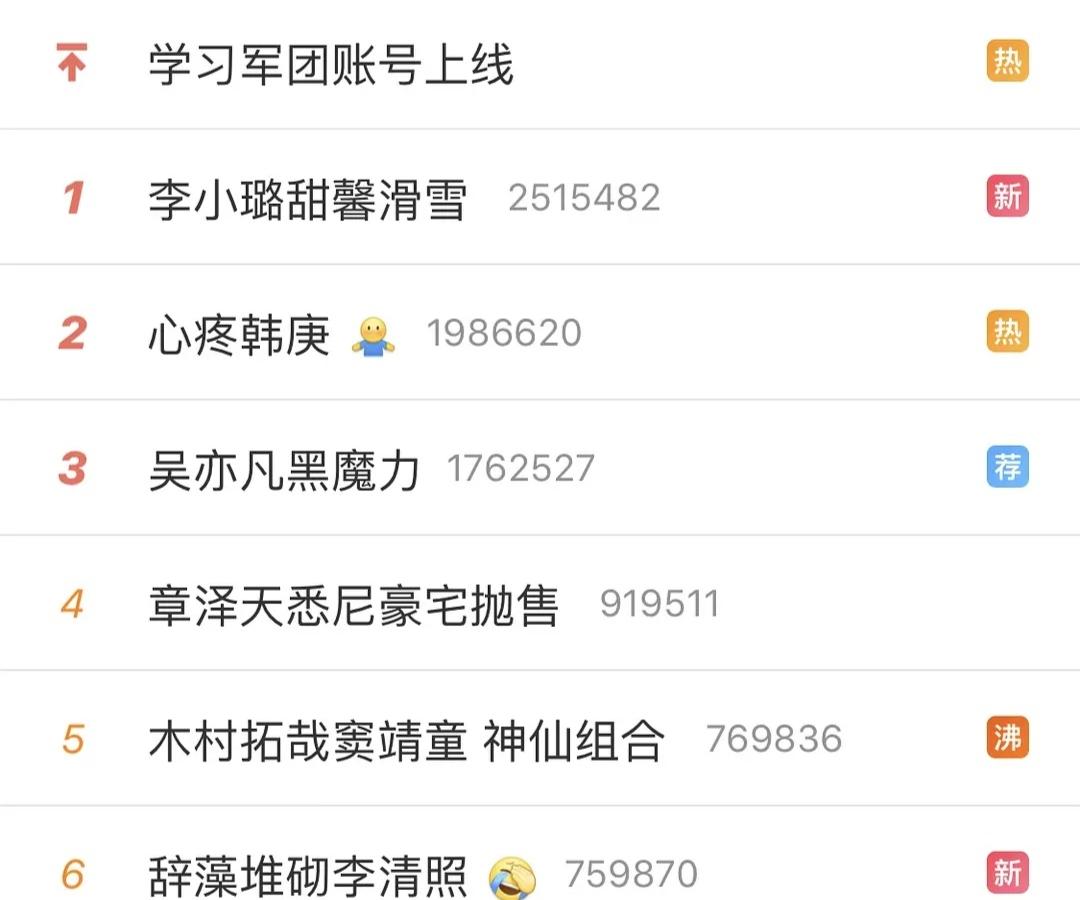 炫富酿成恶果,炫富酿的恶果