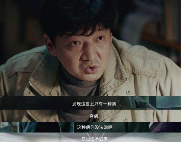 我不是药神原型陆勇案例视频,我不是药神陆勇原型