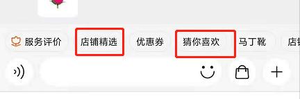 抖音店铺客服怎么设置回复消息呀,客服怎么设置快捷回复