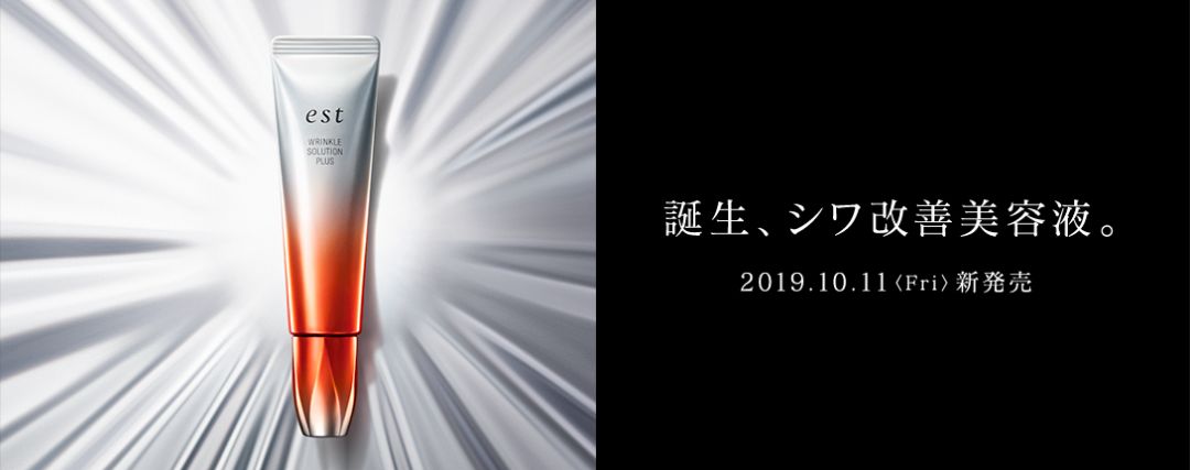 花王抗皱精华液 (花王旗下的牌子有哪些)