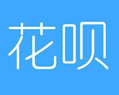 为什么年轻人都喜欢消费贷款,消费分期贷款有什么好处