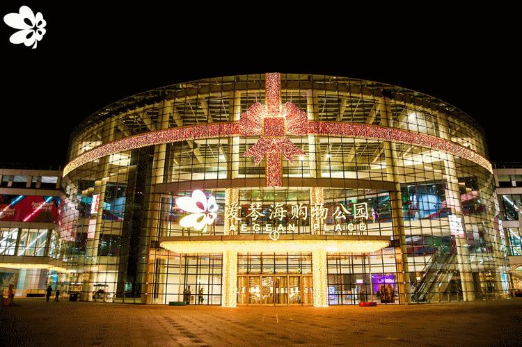 爱琴海中奖25万,爱琴海中大奖