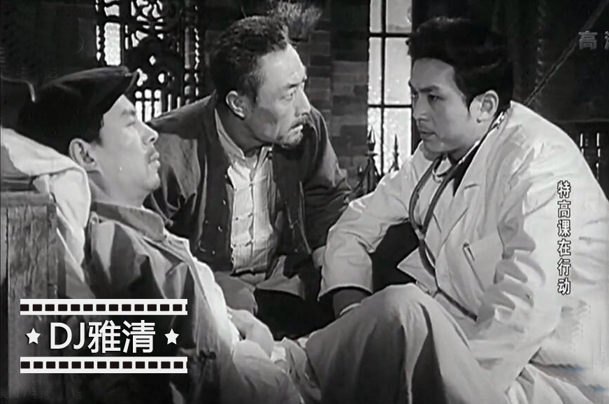 特高课在行动老电影历史原型,电影特高课在行动演员现状