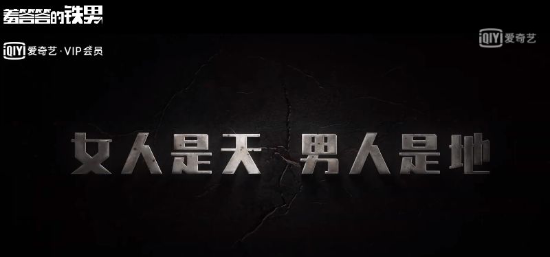 万合天宜电影主要作品,万合天宜电影细思极恐