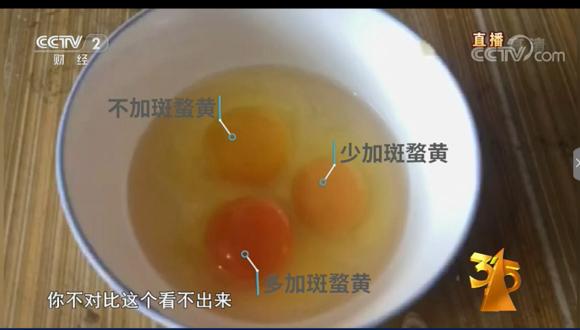 神丹有机土鸡蛋,神丹有机鸡蛋