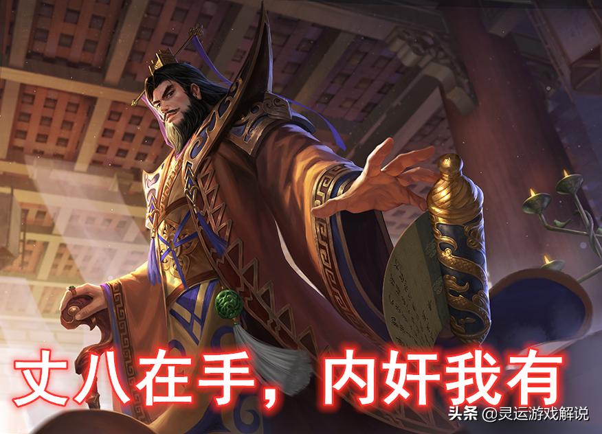 三国杀为什么总是能选到内奸,三国杀的内奸基本玩法