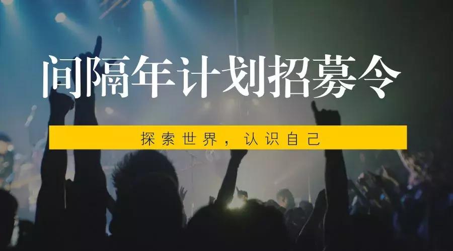 大学期间怎么去旅游,大学期间去旅游怎样安排时间