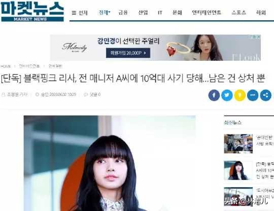 人间富婆lisa衣服价格,为什么说lisa是富婆