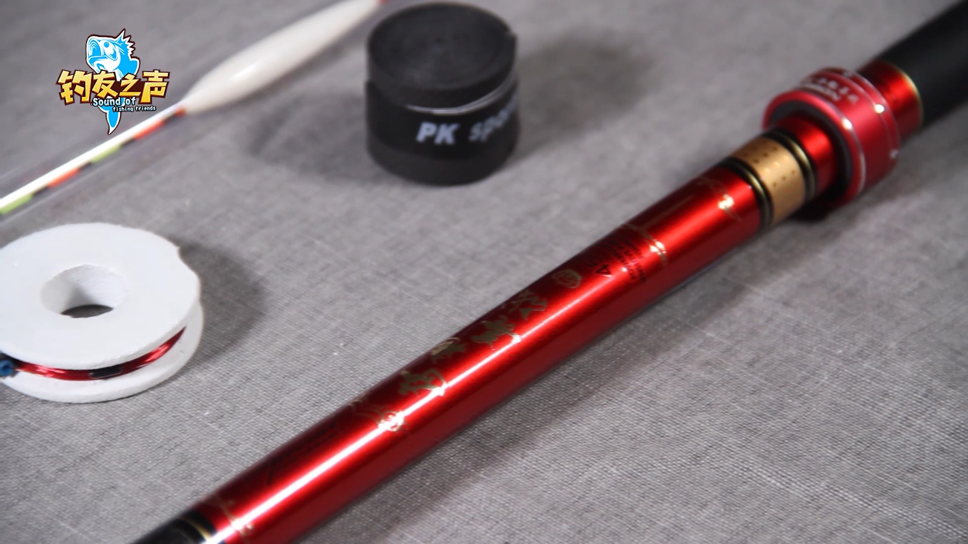 某宝浪尖鱼竿,某宝鱼竿推荐