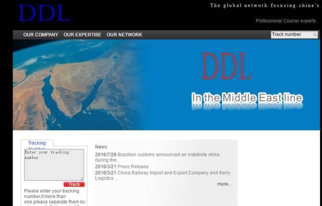 全是假货没有一件是真品,买了正品却发现到处都是假货