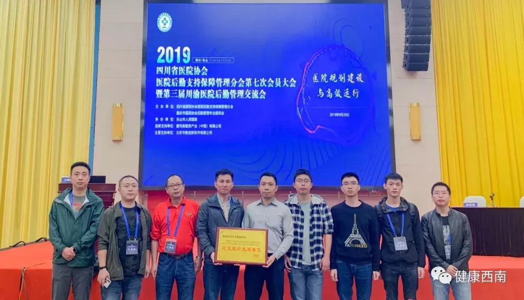 做后勤，西南医科大学附属医院是认真的