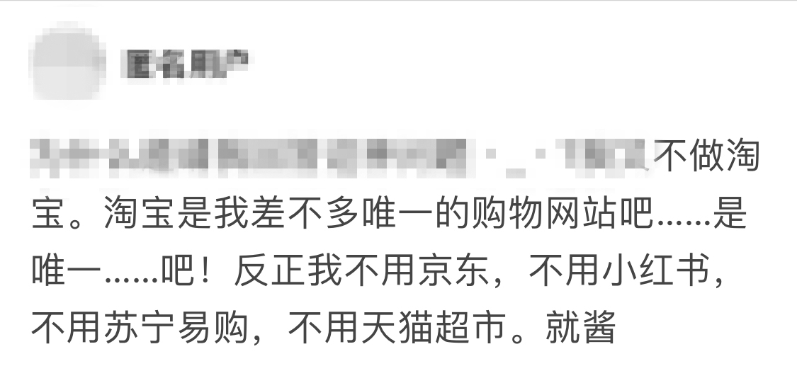 淘宝卖家转型,淘宝电商商家困境