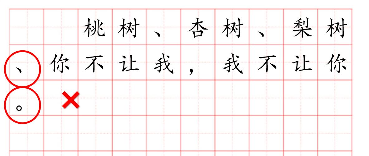 标点符号怎么用全角,标点符号怎么用好听