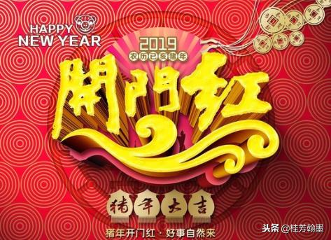 书画家唐武平艺术春联｜春联是古代骈体文衍生新文体借鉴诗歌文学