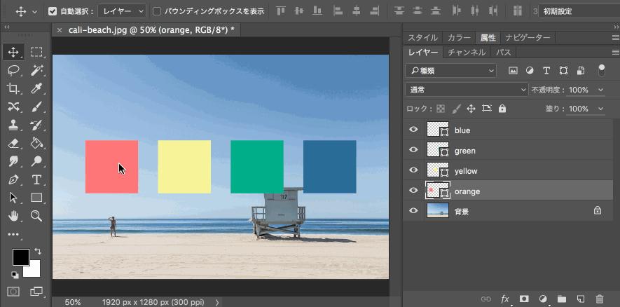 非常全面实用的100条ps操作小技巧,你不知道的ps10个小技巧