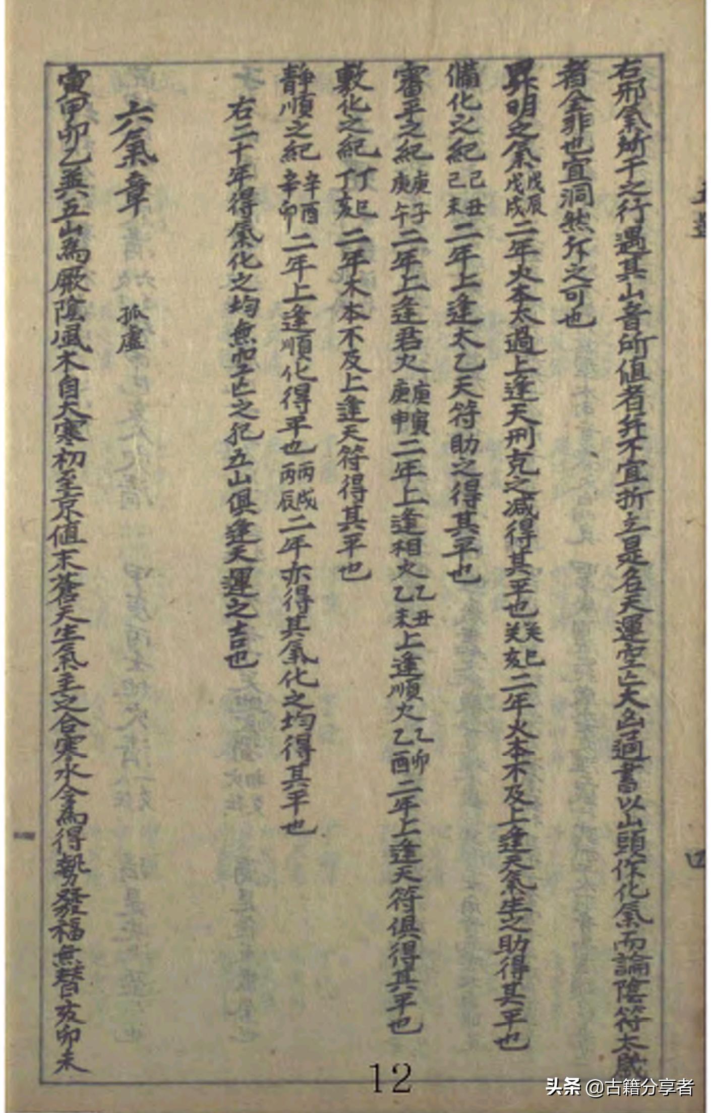 安葬择吉日的正确方法和步骤,择安葬吉日方法及步骤