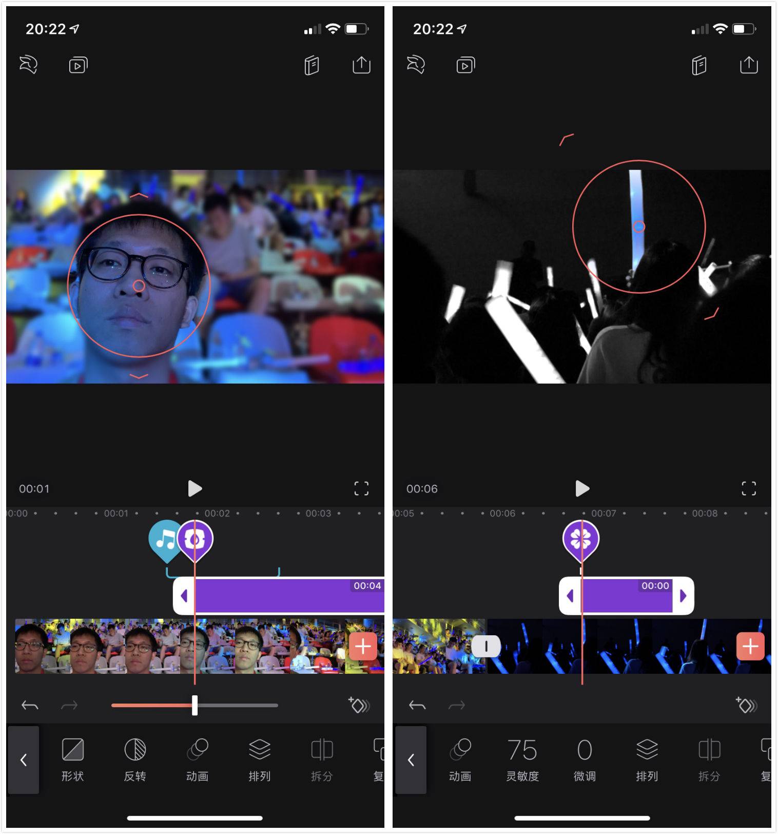 视频剪辑零基础教学手机vlog,最好的vlog视频手机剪辑软件