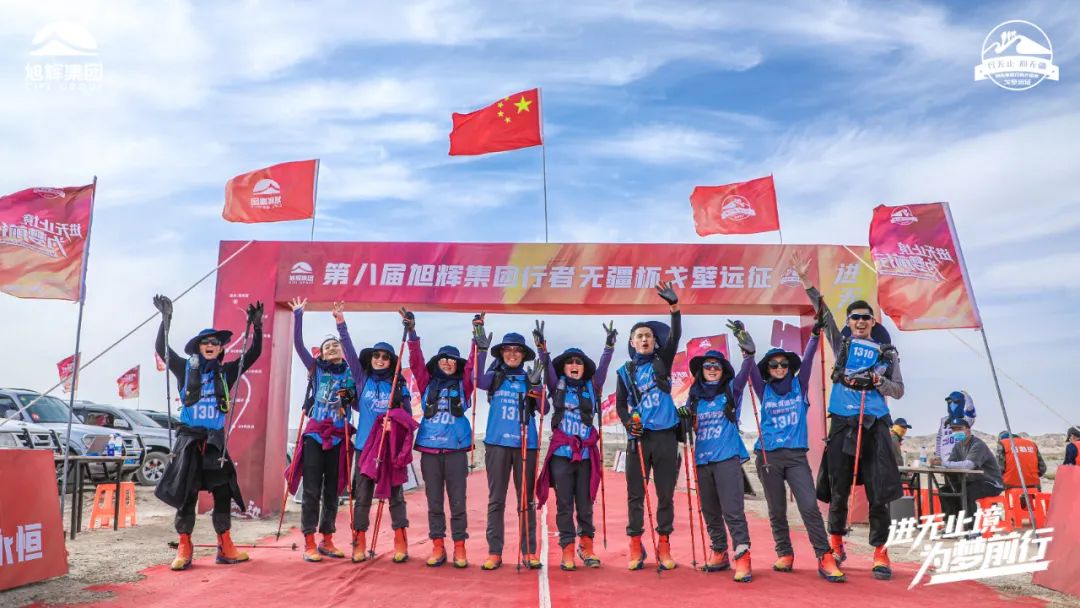 进无止境,为梦前行,旭辉行者在路上