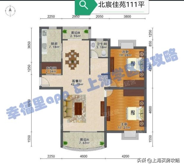 曲阳北宸佳苑,曲阳学区房