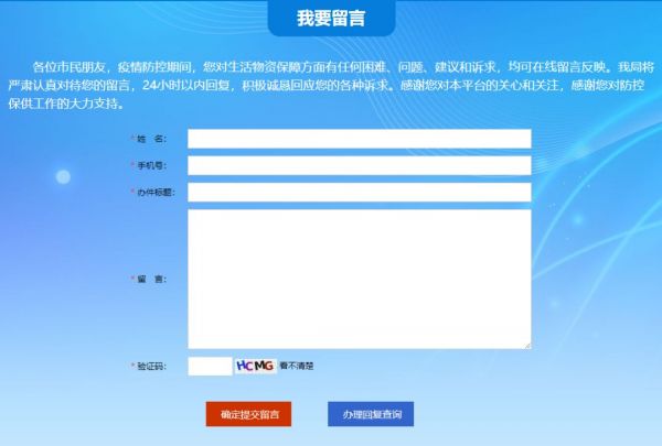 武汉最新疫情报道24小时,武汉新型肺炎滚动播报