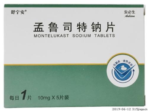 过敏性鼻炎用什么抗过敏的药,过敏性鼻炎抗过敏的口服药有哪些