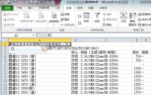 it操作教学,it教程成功案例