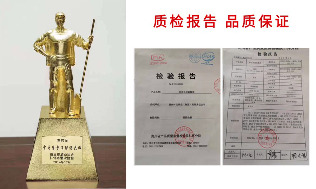 白酒出酒率怎么计算？物以稀为贵，出酒率越低酒质越好？