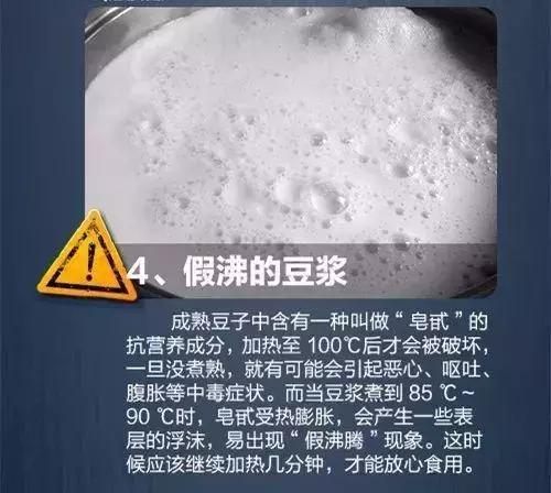 米粉中毒是什么原因,吃米粉全家中毒