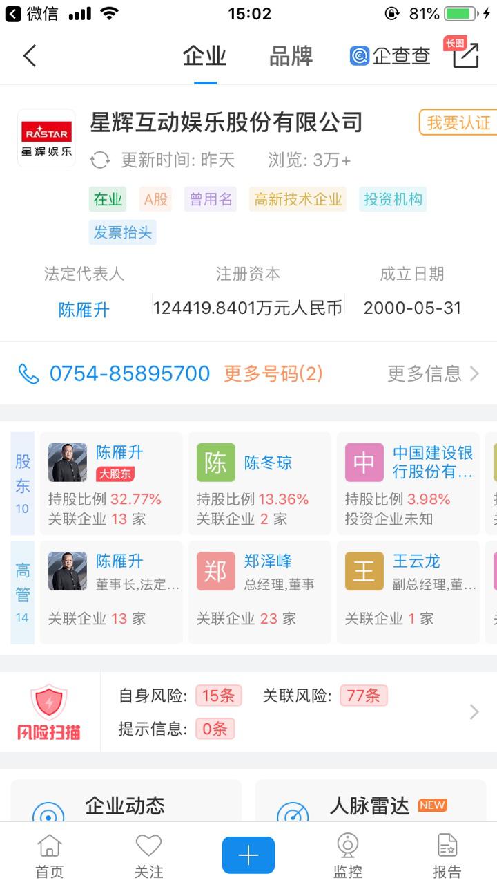 武磊赚了多少钱,武磊赚的钱