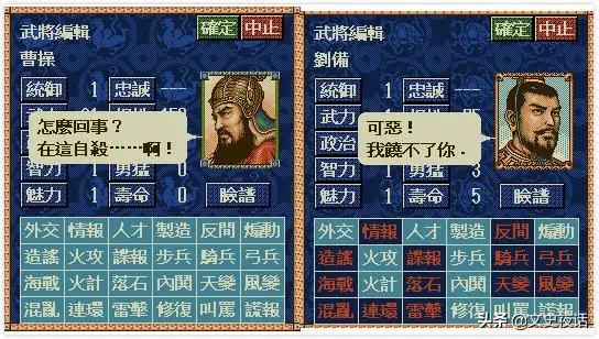 三国志10彩蛋,街机三国志彩蛋