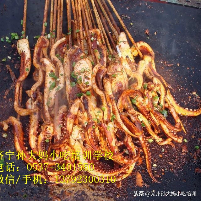 摆摊小吃技术培训多少钱,街边摆摊小吃培训套路