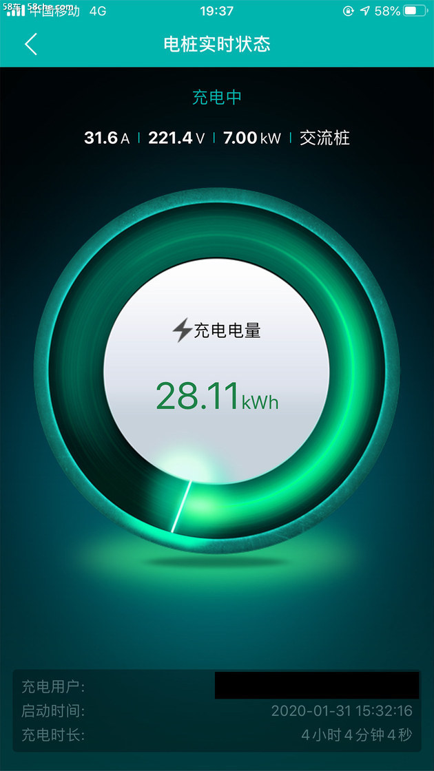 怕公共电桩聚众传染私人桩也能帮你防疫