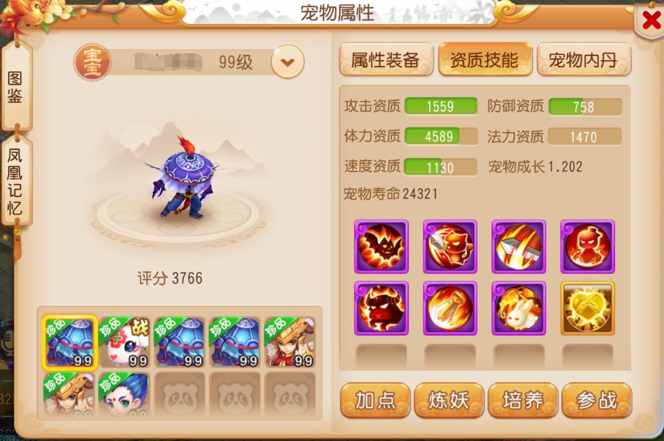 梦幻手游新手起号100万金币,梦幻手游赚金币养号