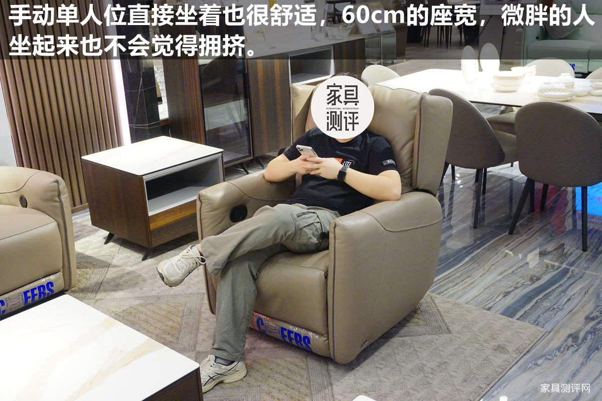 芝华仕头等舱沙发最舒服的一款,头等舱芝华仕沙发测评