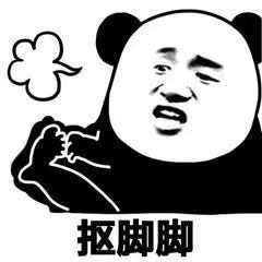 如何去除真菌部位的硬角质,角质去除小妙招