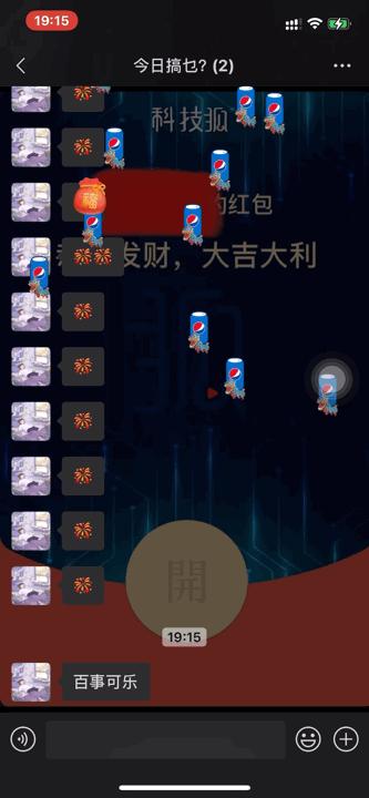 微信最新版本更新后隐藏的功能,微信最新版本有4个功能