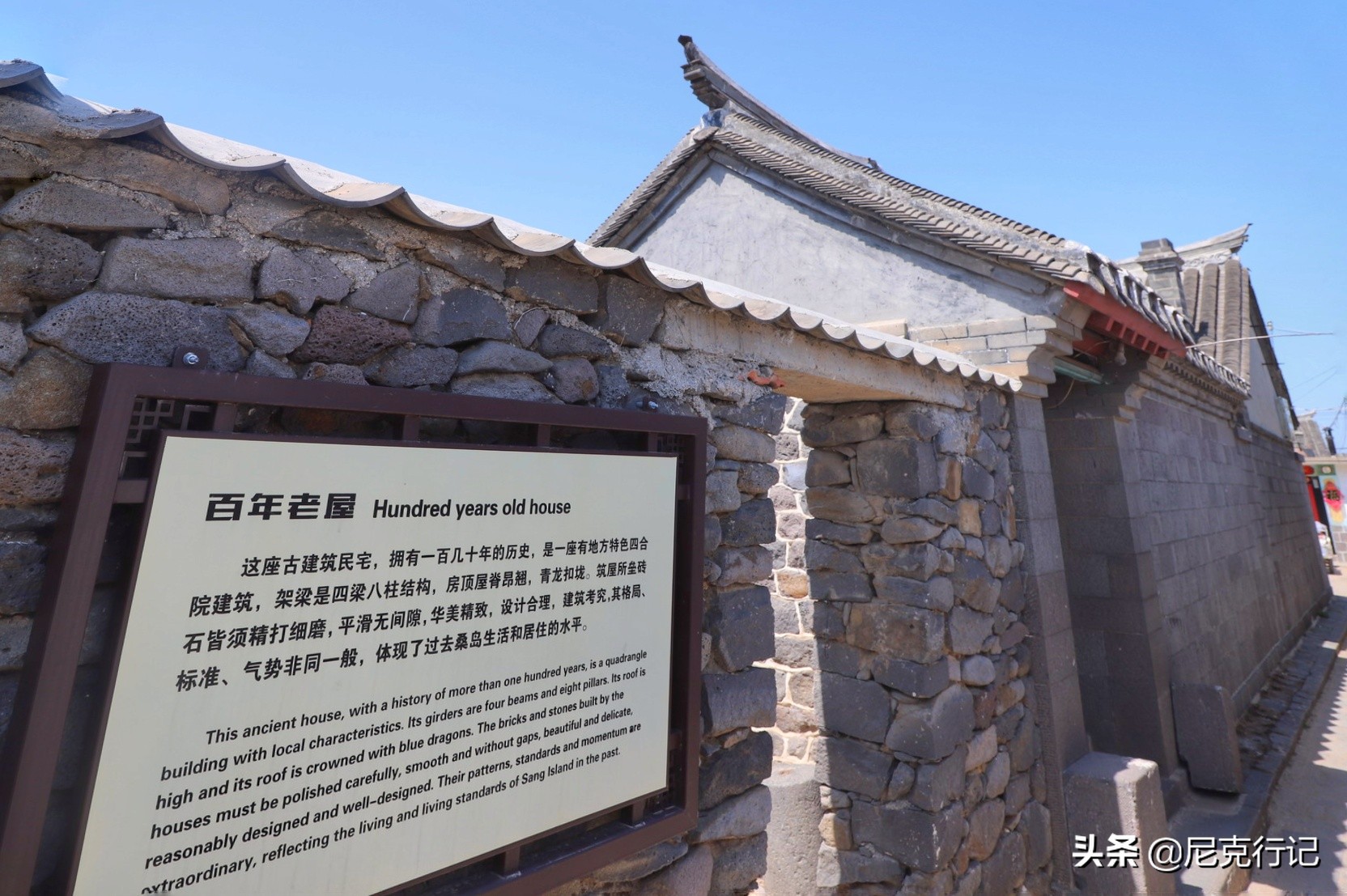 龙口的桑岛是活火山吗,龙口最大岛屿