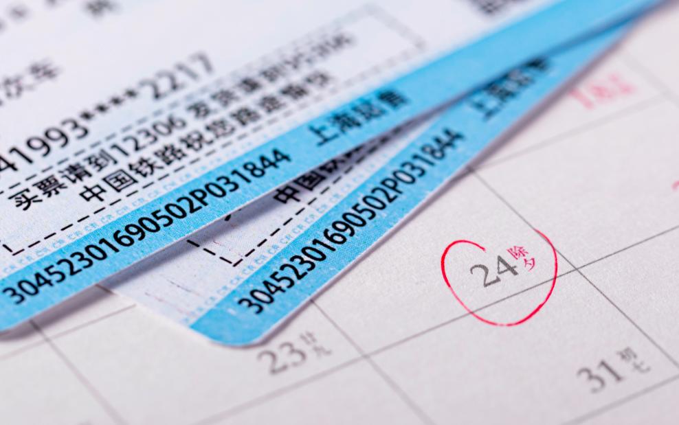 抢麦大作战,火车抢票大作战